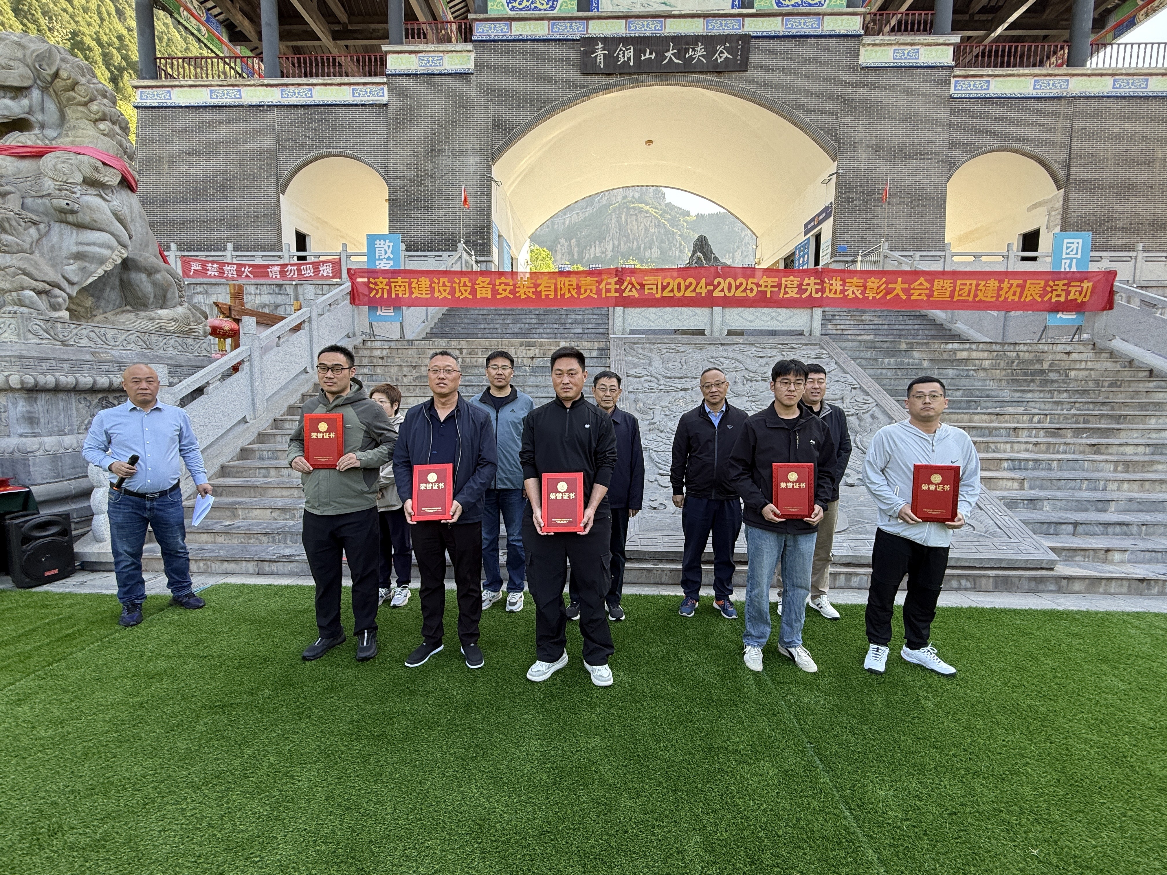匠心同行，凝聚奋进力量(图6)