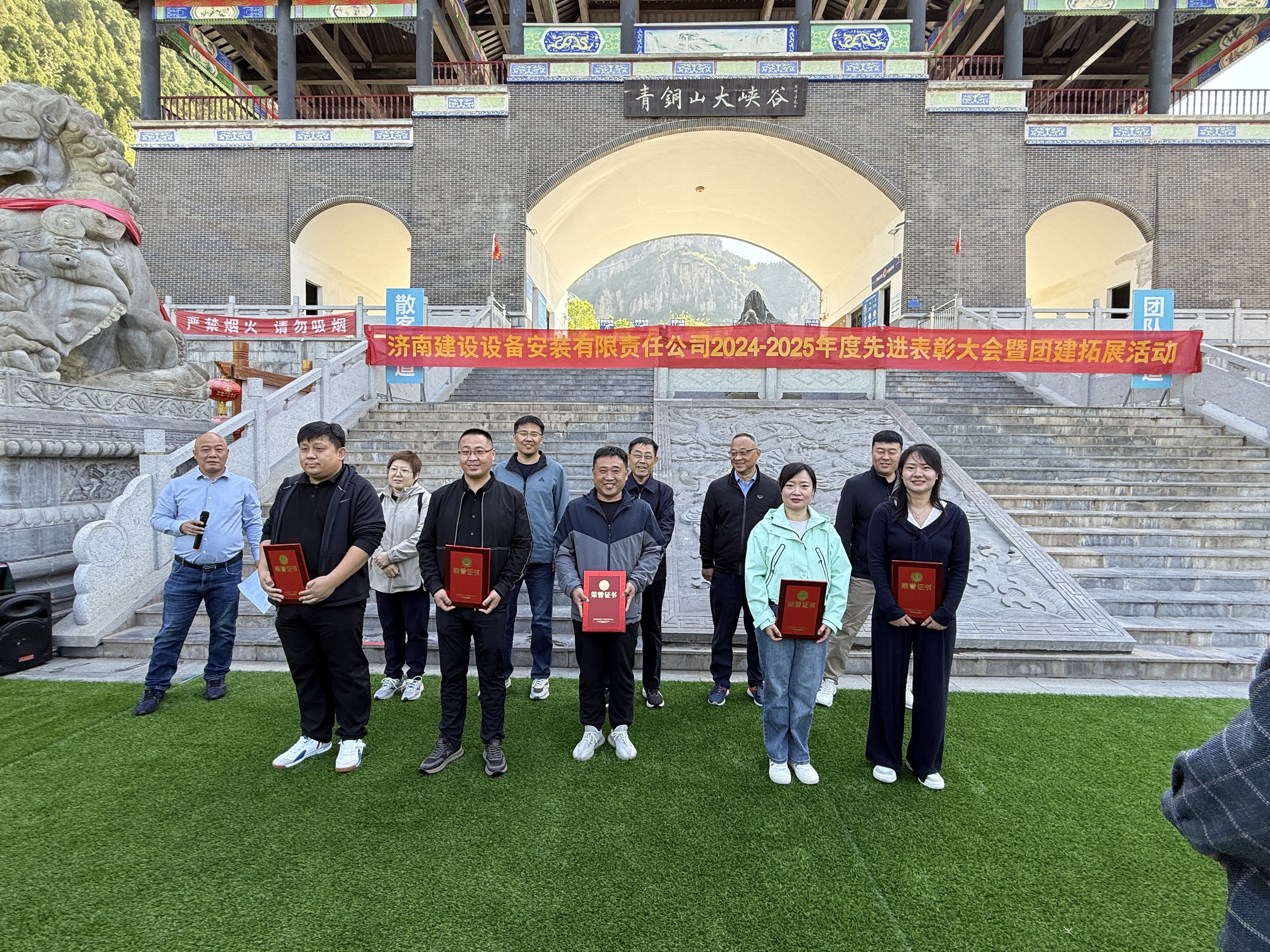 匠心同行，凝聚奋进力量(图5)
