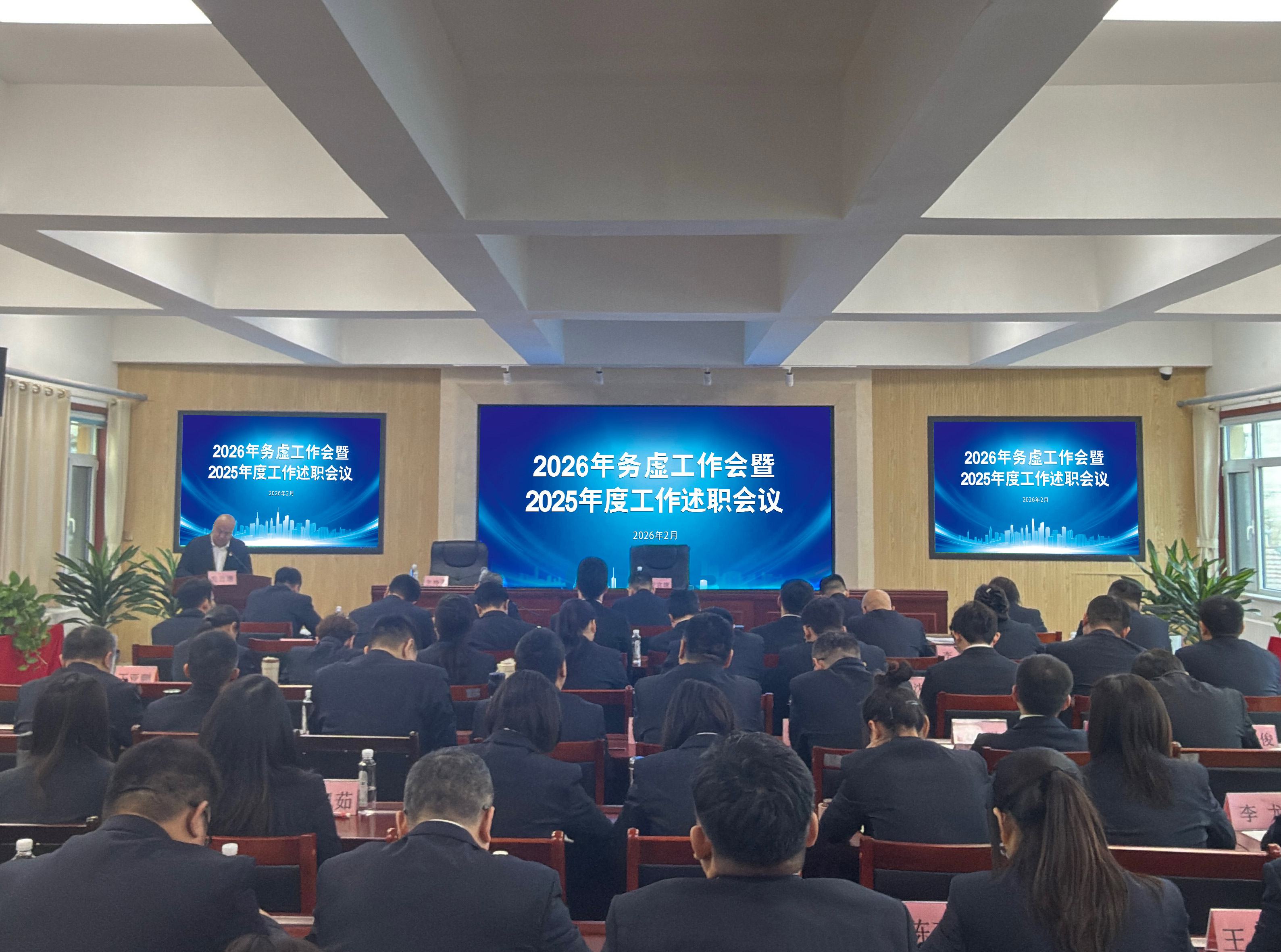 乘势而上求突破 砥砺奋进开新局 —— 济南安装公司召开2026年务虚工作会暨2025年度工作述职会(图1)